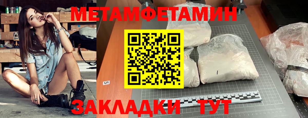 Гашиш Ставрополь