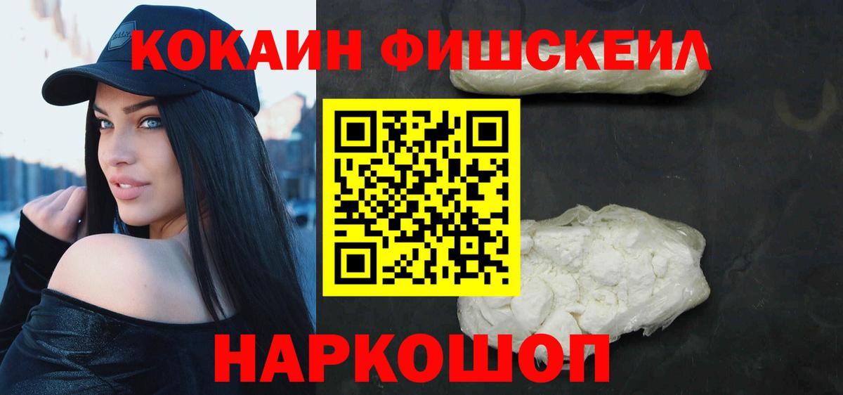 купить   COCAIN VHQ  Вход с VPN  Ставрополь  Кокаин Боливия  КОКАИН 