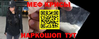 мдма Наро-Фоминск