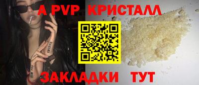 синтетический гашиш Можга