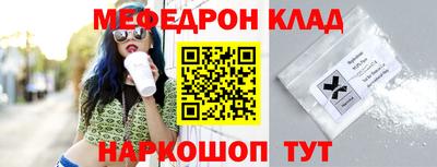 MESCALINE Нальчик