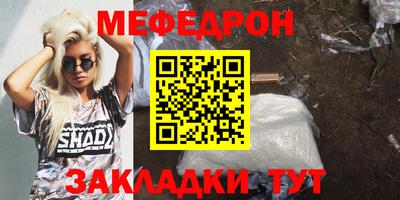 сатива Моздок
