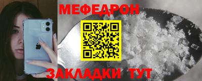 мдма Наро-Фоминск