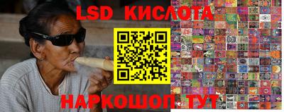 мдма Наро-Фоминск