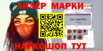 MESCALINE Нальчик