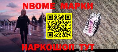 MESCALINE Нальчик