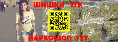 синтетический гашиш Можга