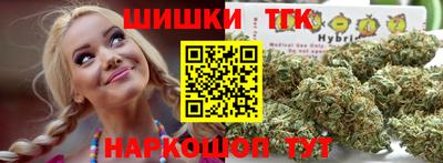 синтетический гашиш Можга