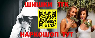 синтетический гашиш Можга
