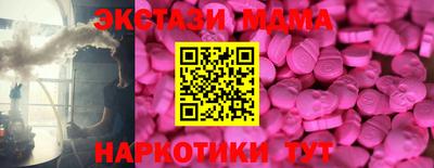mix Можайск