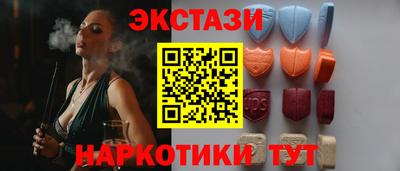 синтетический гашиш Можга