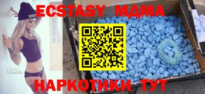 синтетический гашиш Можга