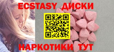 мдма Наро-Фоминск