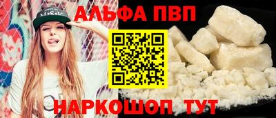 синтетический гашиш Можга