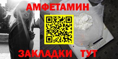 мдма Наро-Фоминск