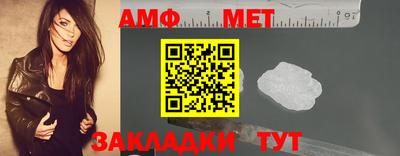 сатива Моздок