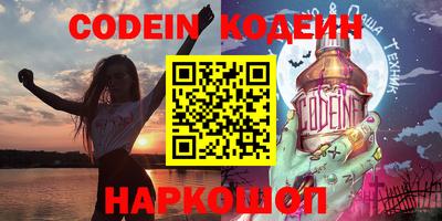 MESCALINE Нальчик