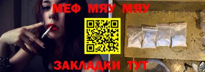 синтетический гашиш Можга