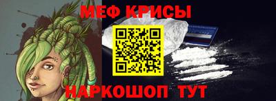 синтетический гашиш Можга