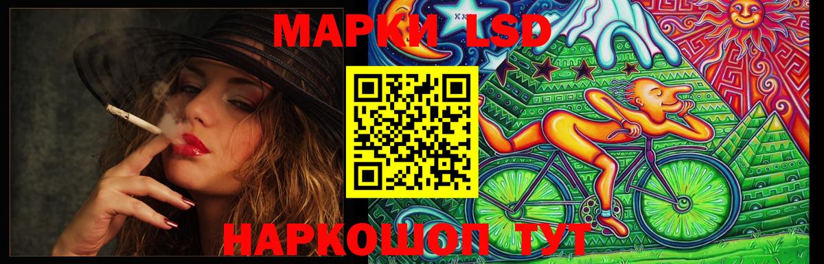Ставрополь  Лсд 25 экстази ecstasy  LSD-25 экстази  Вход с VPN 