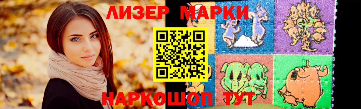 LSD-25 экстази кислота Ставрополь