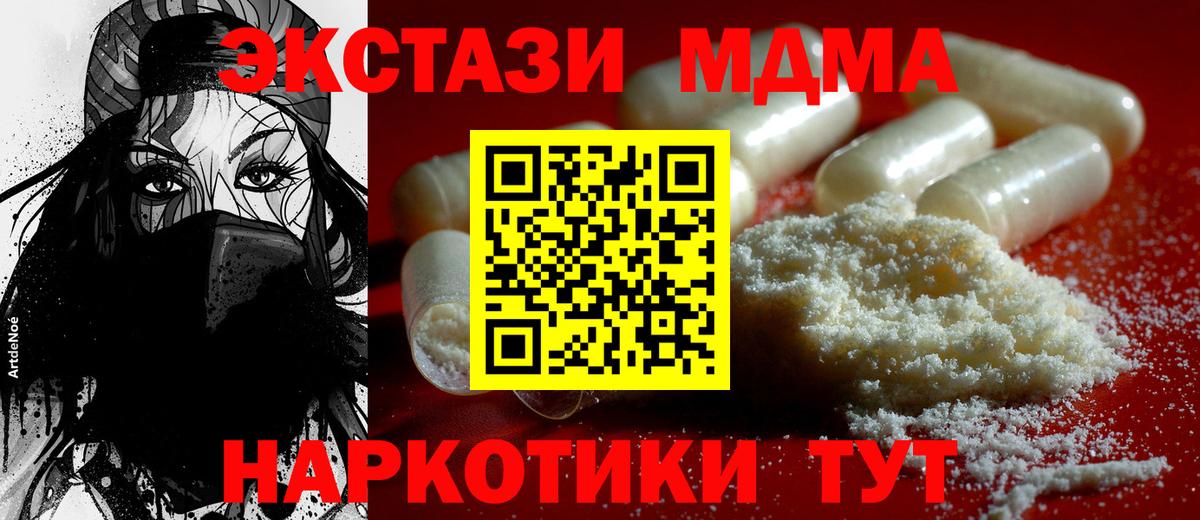 Кокаин  Гашиш  APVP СОЛЬ кристаллы  Ставрополь  Вход с VPN  Меф  