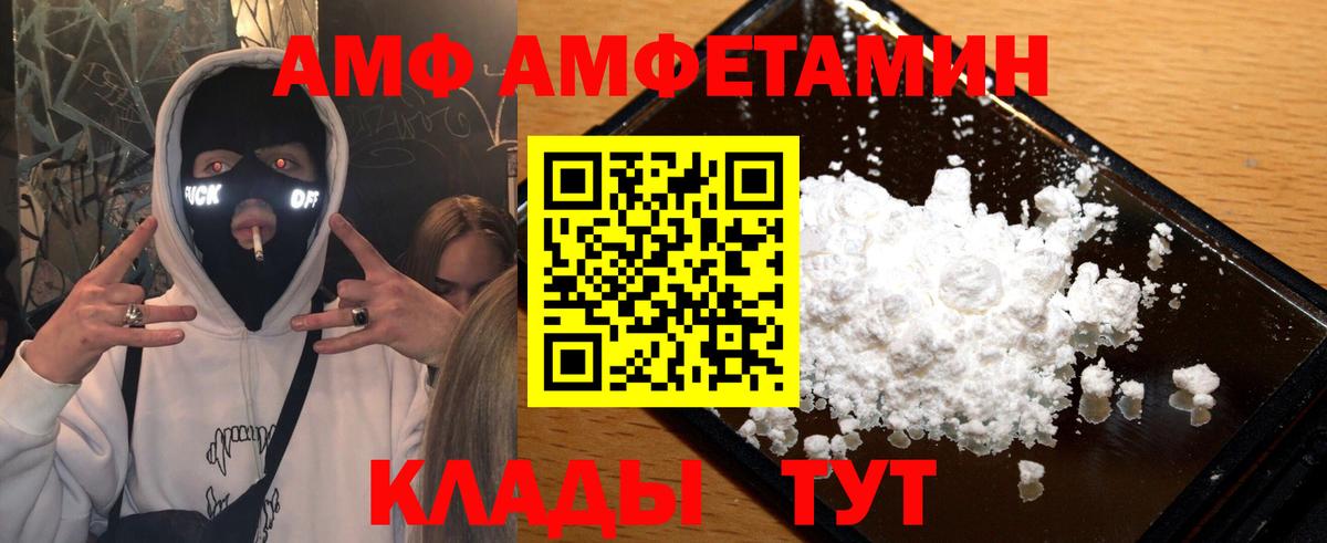 Первитин витя Ставрополь