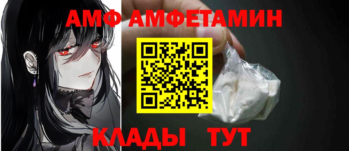 МЕТАМФЕТАМИН Декстрометамфетамин 99.9%  МЕТАМФЕТАМИН Декстрометамфетамин 99.9%  МЕТАМФЕТАМИН  Вход с VPN  Ставрополь 