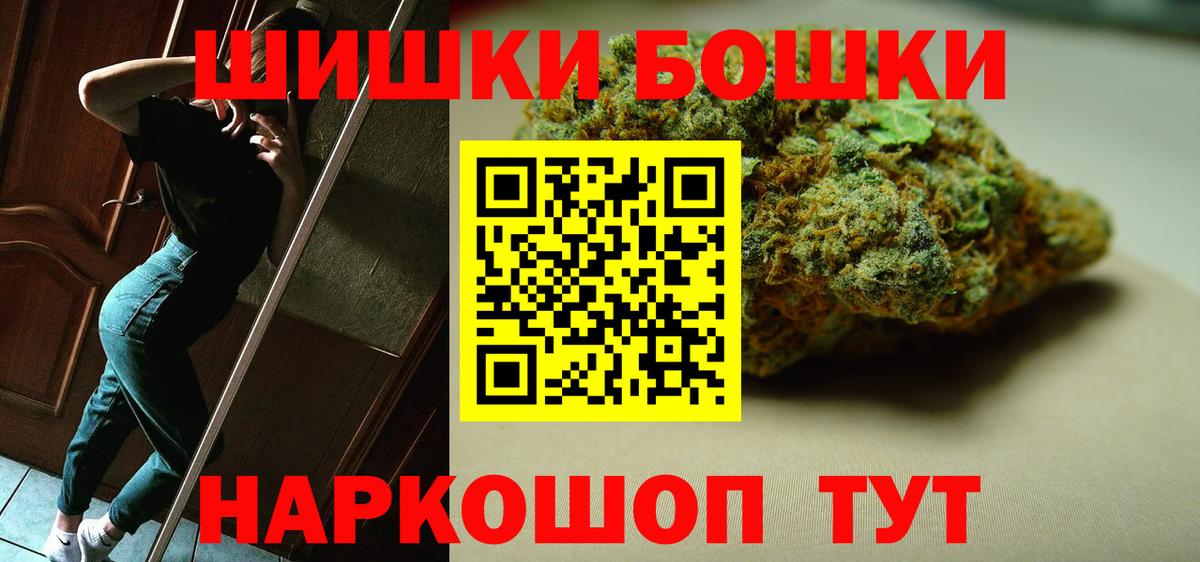 Марихуана Ganja  Вход с VPN  Конопля LSD WEED  Ставрополь 